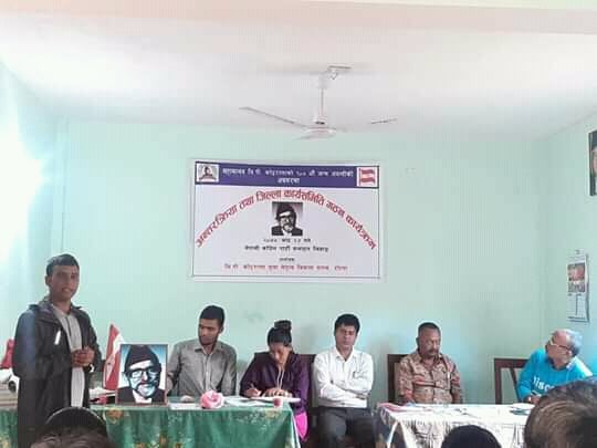 वि.पी कोइराला युवा नेत्तृत्व  विकास मञ्चद्धारा वि.पी. जयन्तीको अवसरमा अन्तरक्रिया कार्यक्रम सम्पन्न