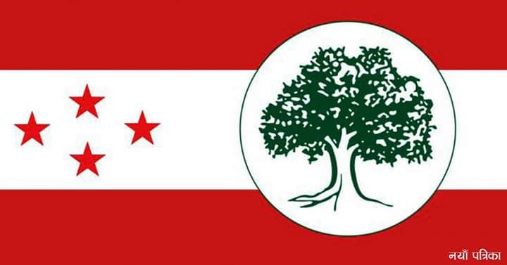 राष्ट्रपति र प्रधानमन्त्री मिलेर कानूनी राज्यको धज्जी उडाएको कांग्रेस जिल्ला सभापतिहरूको ठहर