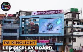 काठमाडौं महानगरले बन्द गरायाे वर्ल्ड ट्रेड सेन्टरमा राखिएको डिजिटल बोर्ड