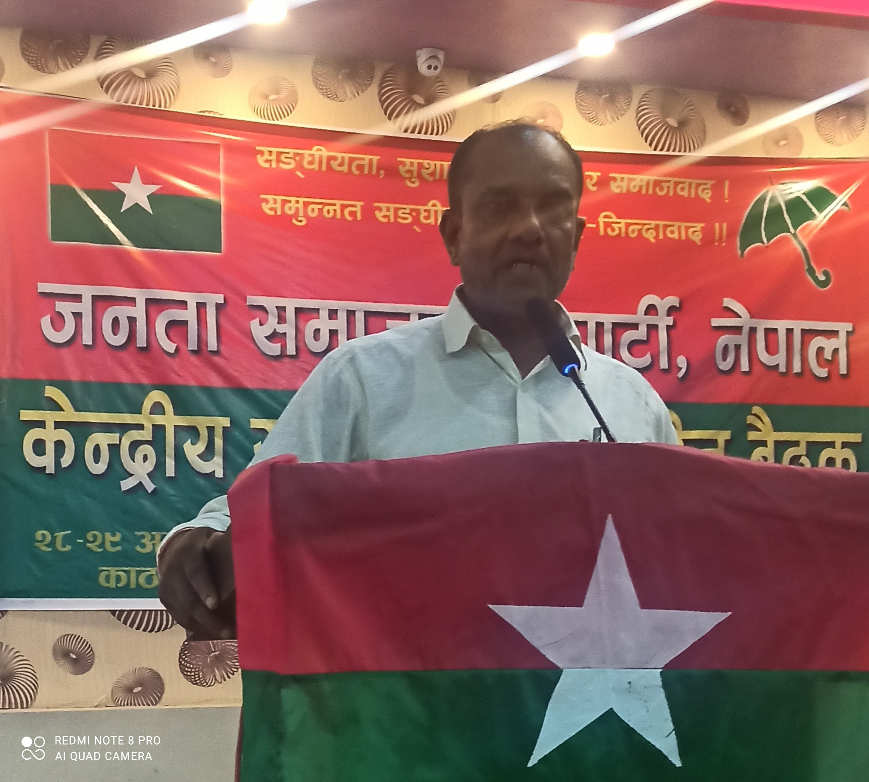 प्रचण्डपछिको सबैभन्दा फटाहा उपेन्द्र यादव हो – रमेश यादव