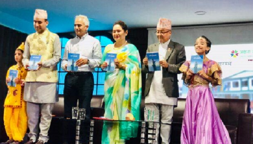 डा:कोइराला र प्रमुख निर्वाचन आयुक्त थपलियाबाट ‘बनौँ संस्कारी’ पाठ्यक्रम विमोचन