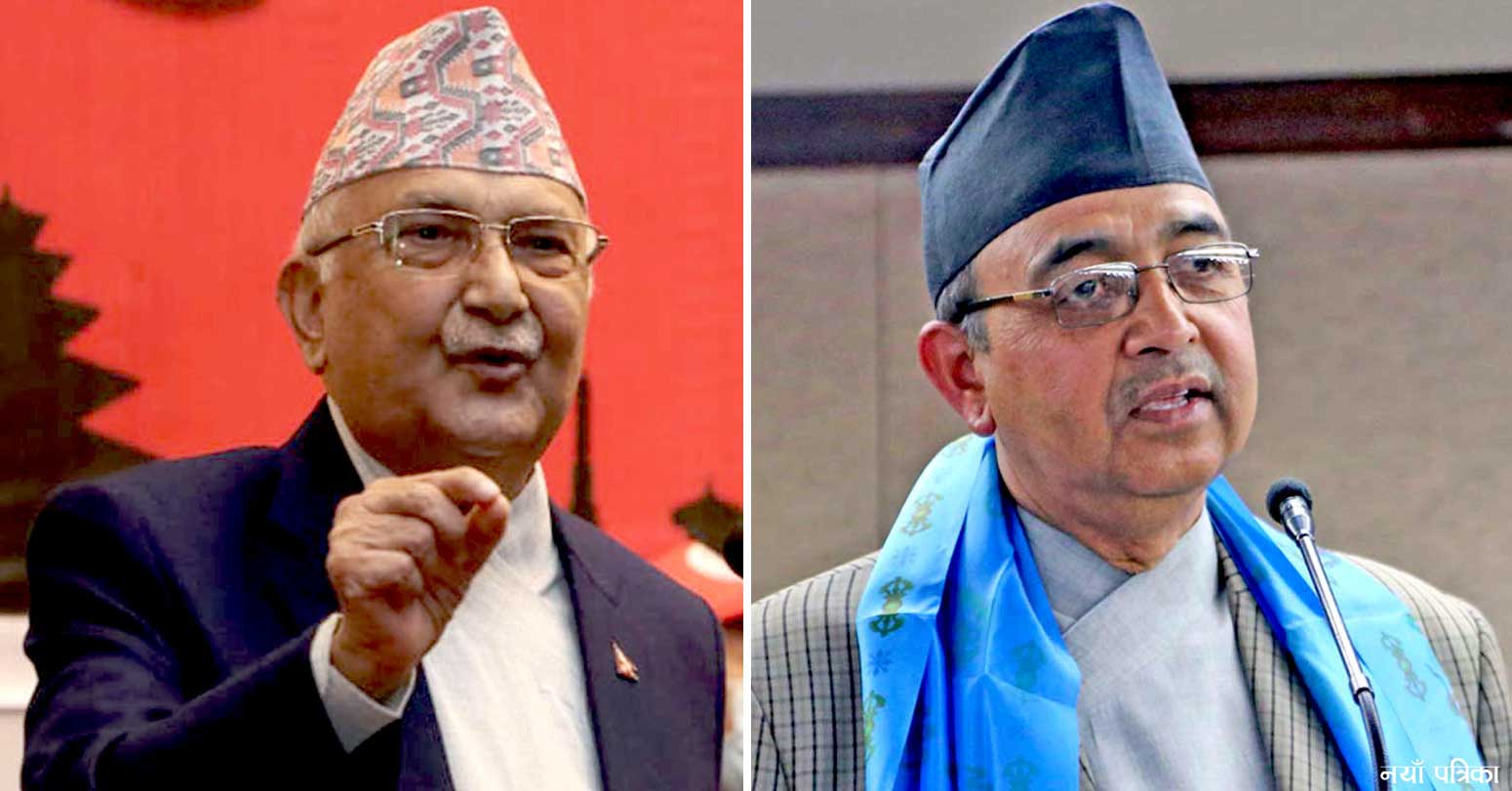 २५ वर्षपछि केपी र सिपी पार्टी एकताको गृहकार्यमा