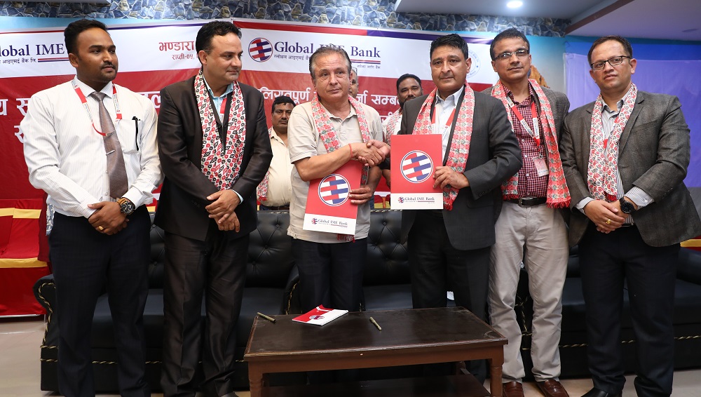 ग्लोबल आइएमई बैंक लिमिटेड र भण्डारा दूग्ध उत्पादक सहकारी संस्थाबीच कृषि अनुदान कर्जाका लागि समझदारी पत्रमा हस्ताक्षर
