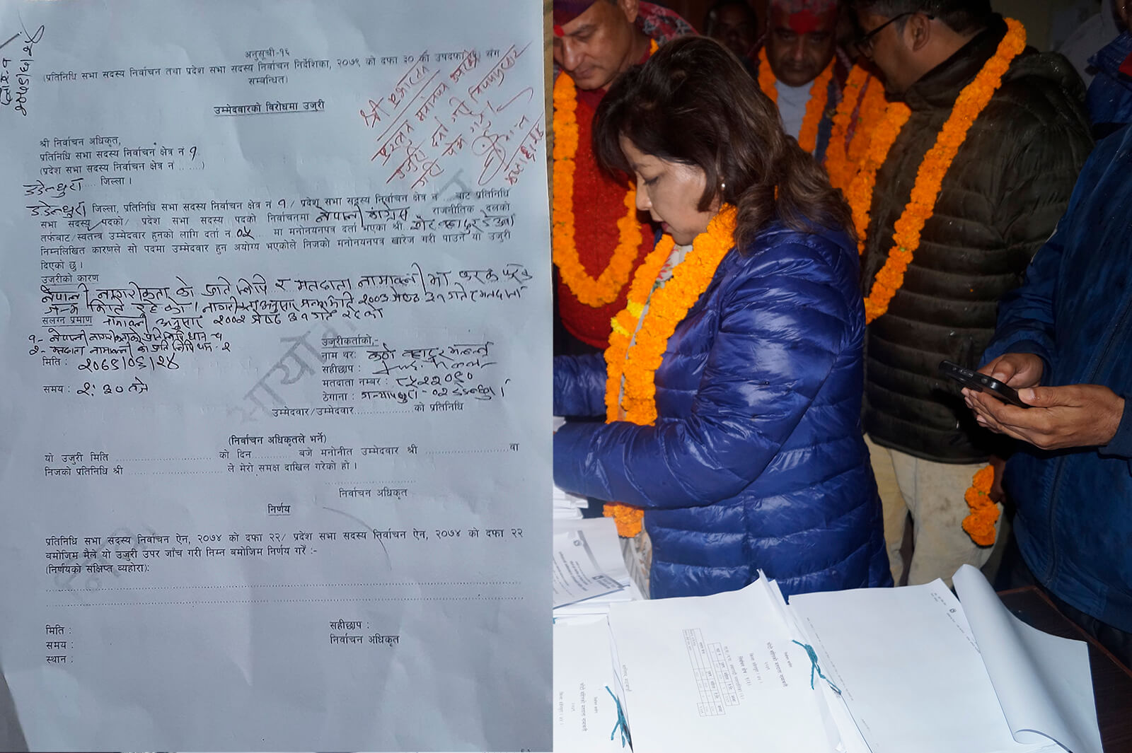 देउवाको उम्मेदवारी खारेजीको माग गर्दै निर्वाचन कार्यालयमा उजुरी