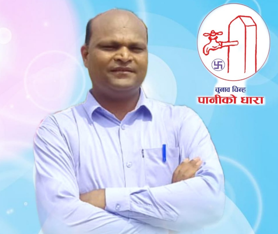 राजेश विद्रोहीको पक्षमा जनलहर: नेतालाई भन्दा बेटालाई एक भोट