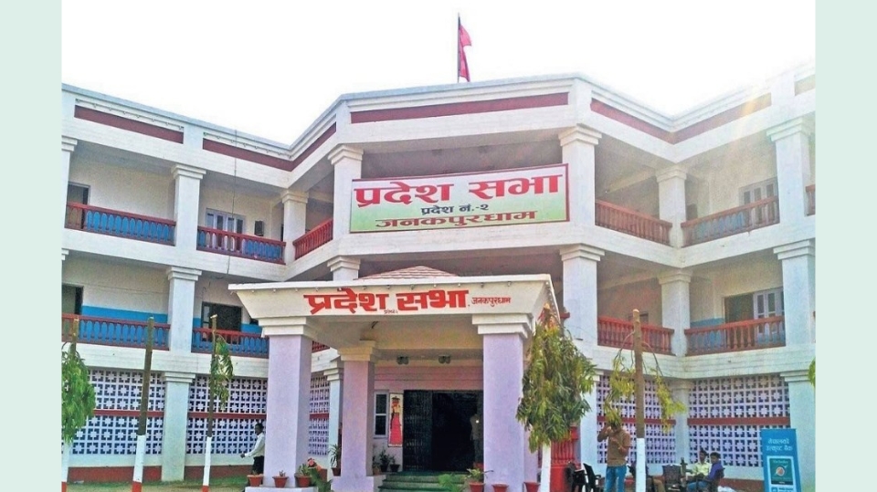 मधेश प्रदेश सभा बैठक अवरुद्ध