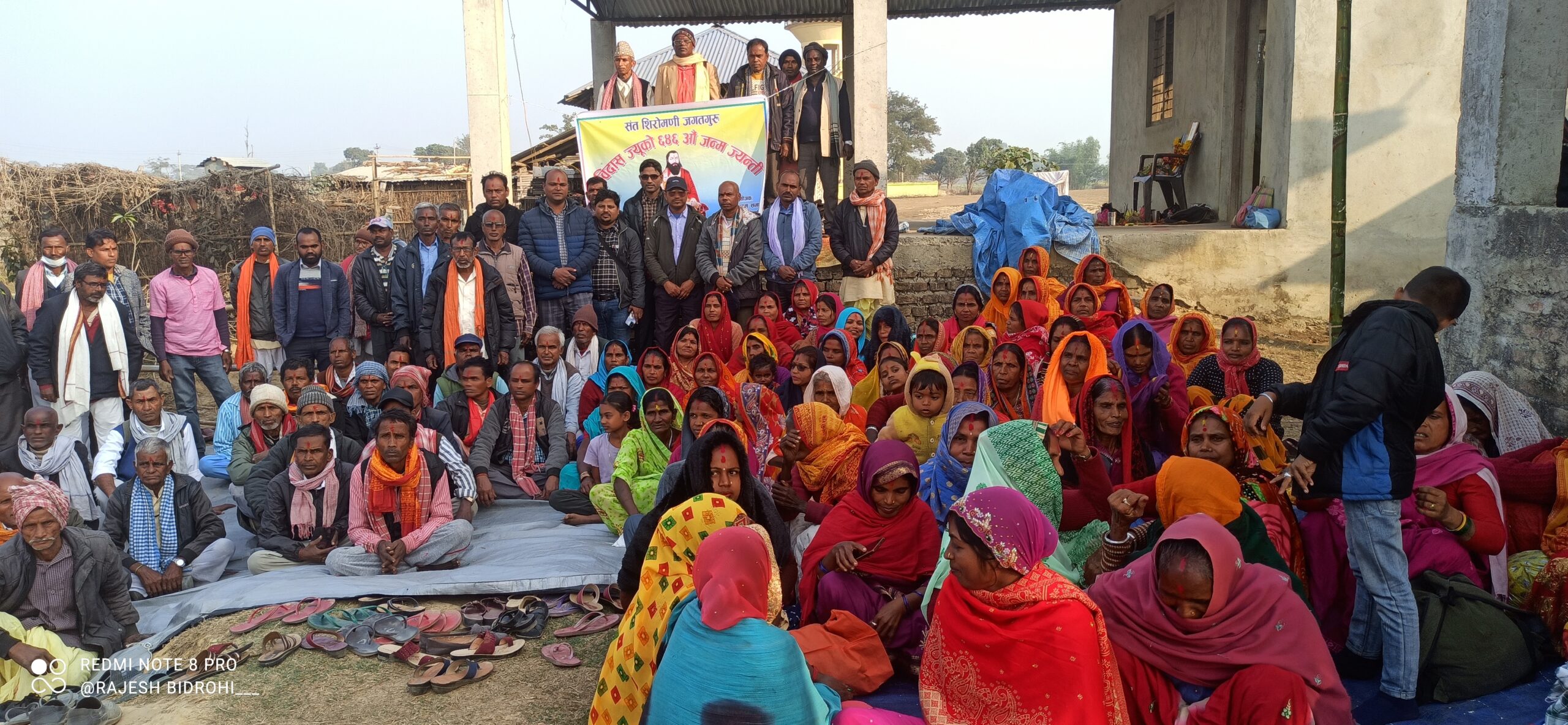 रवि दास जयन्ती भव्यताकासाथ सम्पन्न