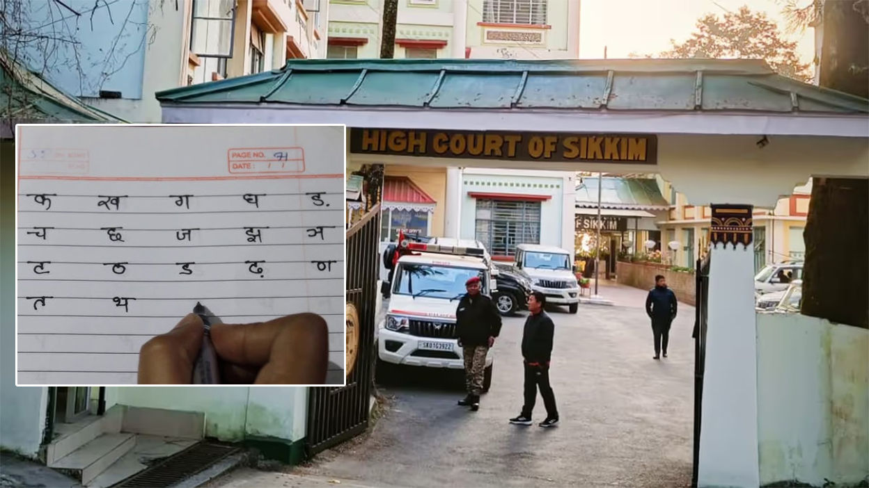 नेपाली वर्णमालाका अक्षर पुनर्स्थापित गर्न सिक्किम उच्च अदालतको आदेश