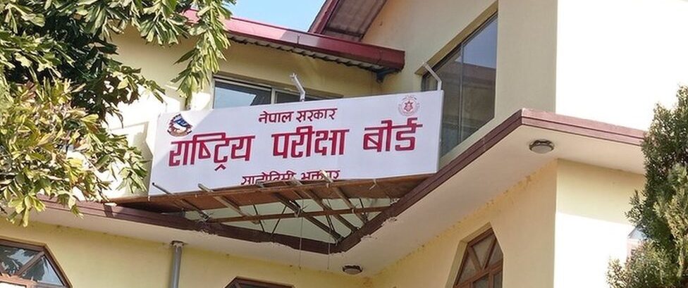 चैत १९ गतेदेखि एसईई परीक्षा सुरु हुने