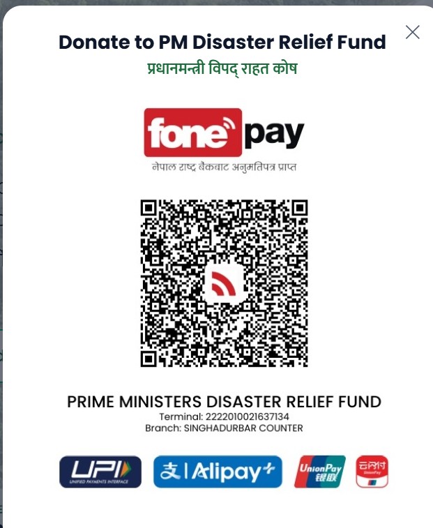 प्रधानमन्त्री राहत कोषमा ५ अर्ब ४ करोड ४६ लाख ८१ हजार ३६९ रुपैयाँ जम्मा