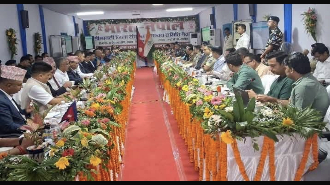 नेपाल–भारत सीमावर्ती जिल्ला समन्वय समितिको बैठक सम्पन्न